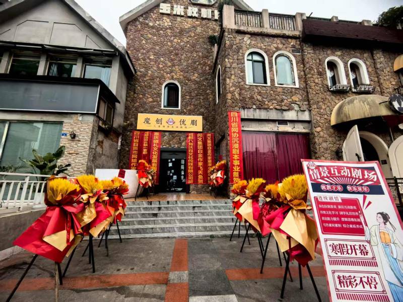子长县文旅项目策划